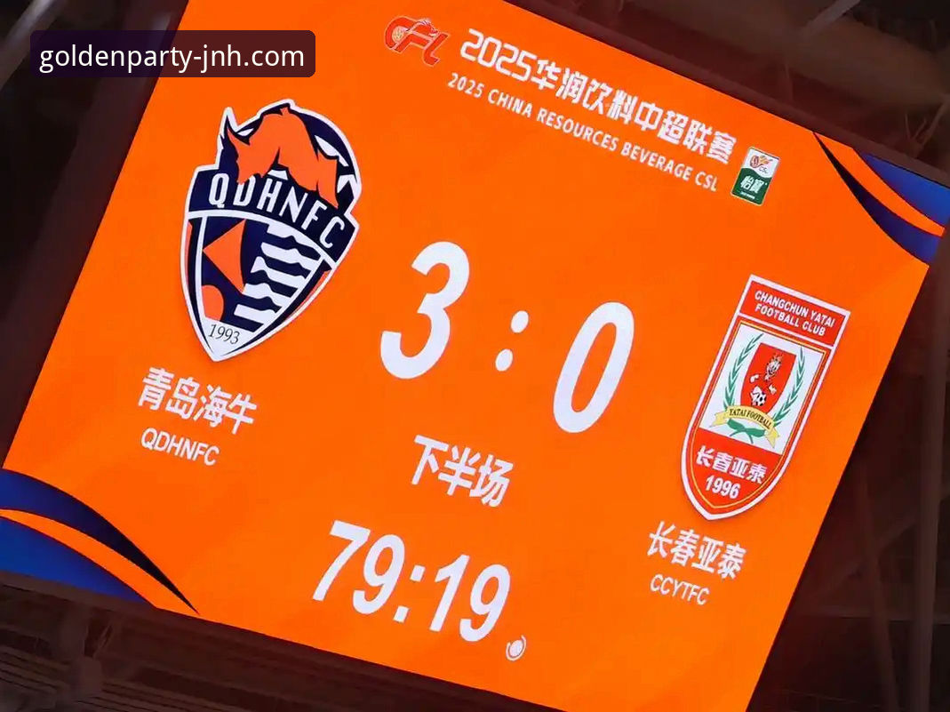 青岛海牛3-1击败上海海港：金年会体育用户必看的中超赛事复盘指南