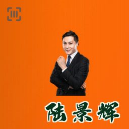 陆景辉